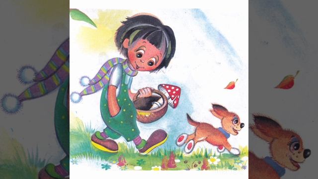 Чья корзинка тяжелей. Борис Заходер. Забавное детское стихотворение. смотреть онлайн