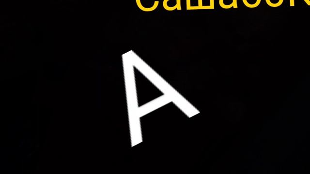 Новинка смотреть онлайн
