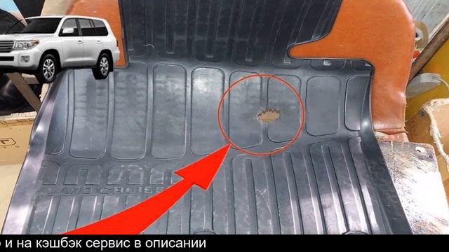 Металлический подпятник для автоковриков на алиэкспресс смотреть онлайн