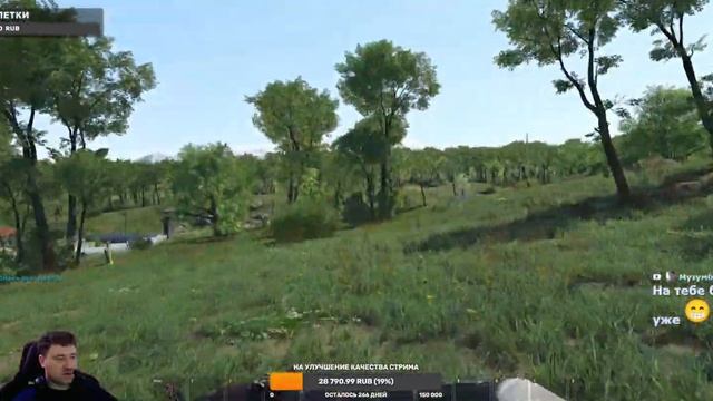 Scum СТРИМ приключения Комрада - 4 смотреть онлайн