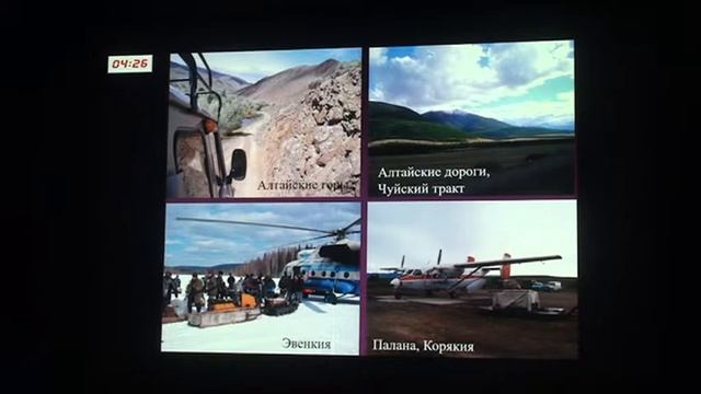 1 Маады А С В Африку за хеликобактером смотреть онлайн