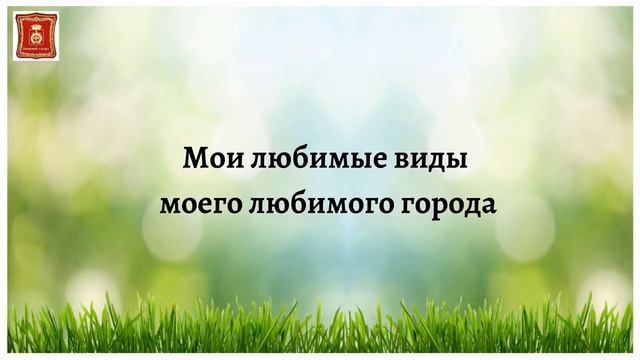 Нижний Тагил смотреть онлайн