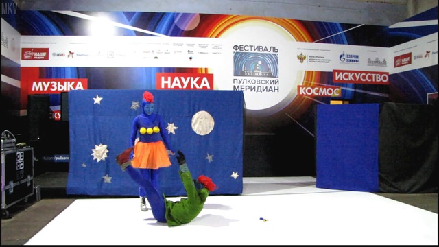 театр СоЛу "Уикенд на Марсе"фестиваль «Пулковский меридиан» 06.11.17 смотреть онлайн