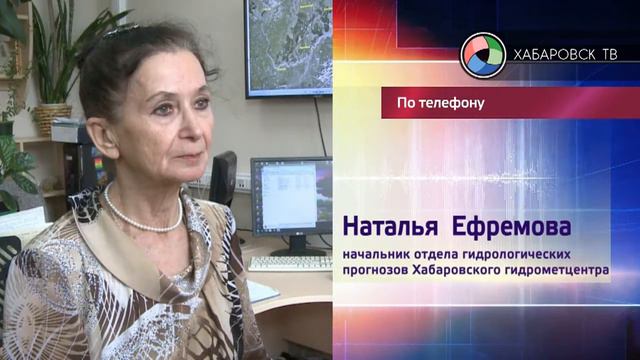 Подъём воды смотреть онлайн