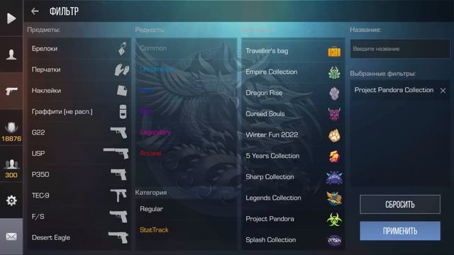 ПАРОЧКА ЛАЙФХАКОВ КАК МОЖНО БЫСТРО ЗАРАБОТАТЬ ГОЛДУ!!! В STANDOFF 2 / СТАНДОФФ 2 смотреть онлайн