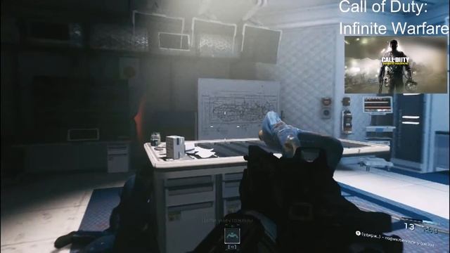 Обзор игры Call of Duty:Infinite Warfare смотреть онлайн