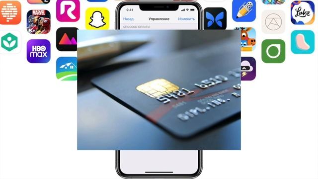 Способ оплаты отклонен. App store не дает оплатить приложение? Узнай в чем дело! смотреть онлайн