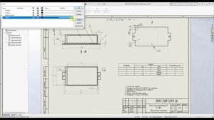 Изменить толщину линий в чертежах SolidWorks