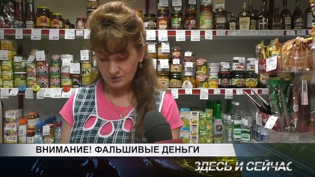 внимание фальшивые деньги смотреть онлайн