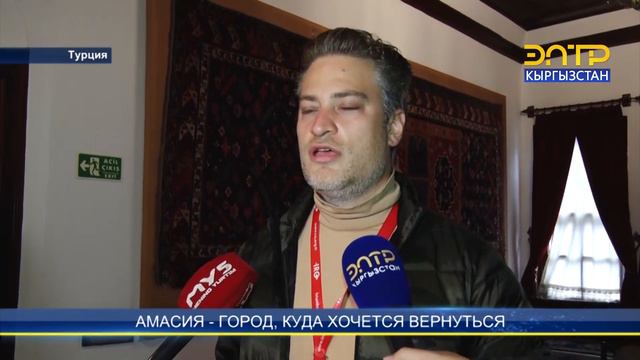 АМАСИЯ - ГОРОД, КУДА ХОЧЕТСЯ ВЕРНУТЬСЯ смотреть онлайн