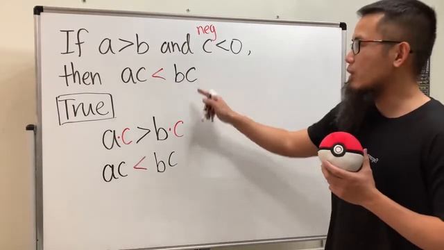 Switch the inequality when multiplying by a negative number смотреть онлайн
