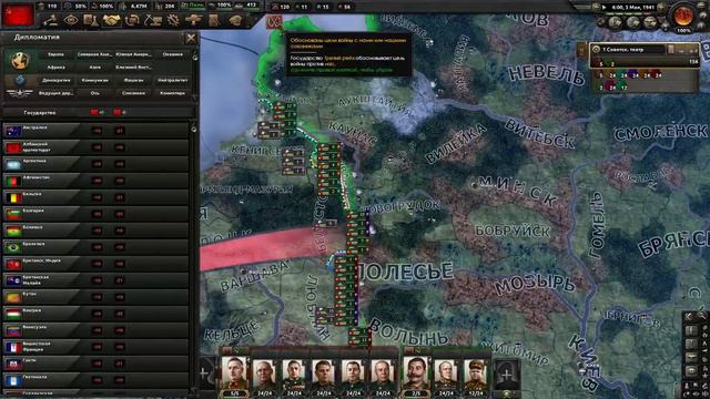 геймплей ссср в хойке {не захват всего мира} смотреть онлайн