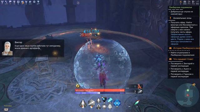 SKYFORGE - ОБЗОР ДЛЯ СВОИХ #28