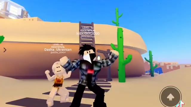 TD 3 танец #roblox смотреть онлайн