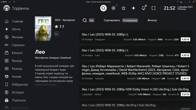 ❗️НЕ РАБОТАЕТ ПРИЛОЖЕНИЕ LAMPA смотреть онлайн