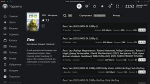❗️НЕ РАБОТАЕТ ПРИЛОЖЕНИЕ LAMPA