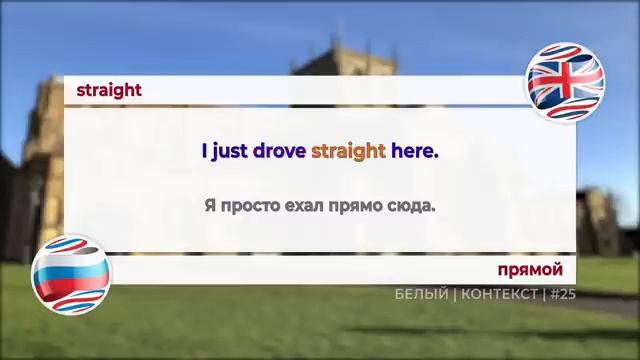 ? Английские фразы. Медленное и Четкое произношение. Повторять ежедневно 10 минут. Ч.3 смотреть онлайн