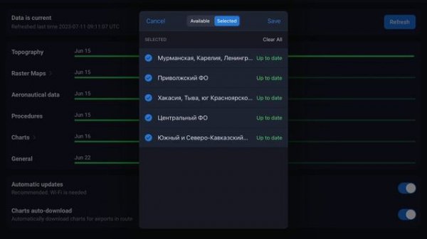 Обзор Smart Sky PRO