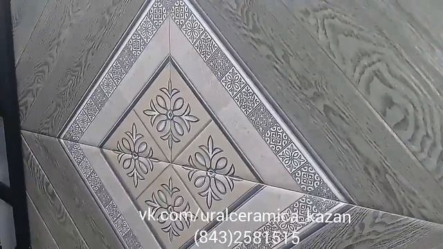 Напольная плитка УралКерамика "Тира" смотреть онлайн