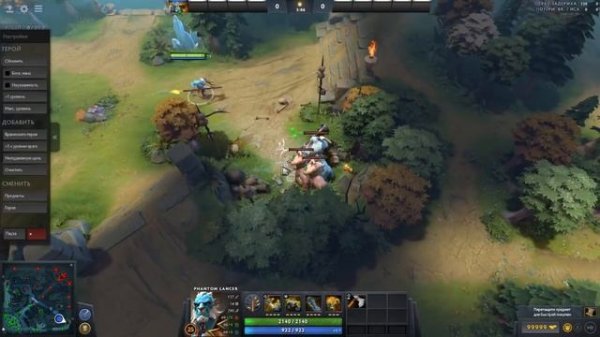 Дота 2 баг фантом лансер Phantom Lancer Топорик + Пасивка Супер Скорость Dota 2 ((ПОФИКСИЛИ))