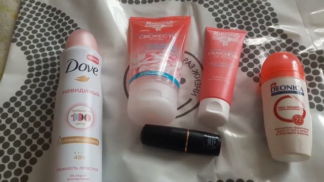 Покупки Магнит Косметик июль 2018 смотреть онлайн