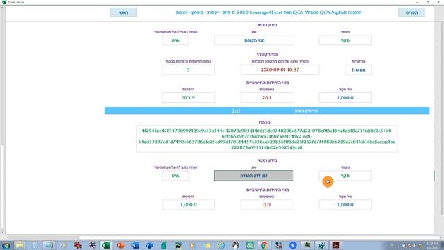 6 L4E automatic smart reports: Licensing & purchasing of computational units (CU) смотреть онлайн