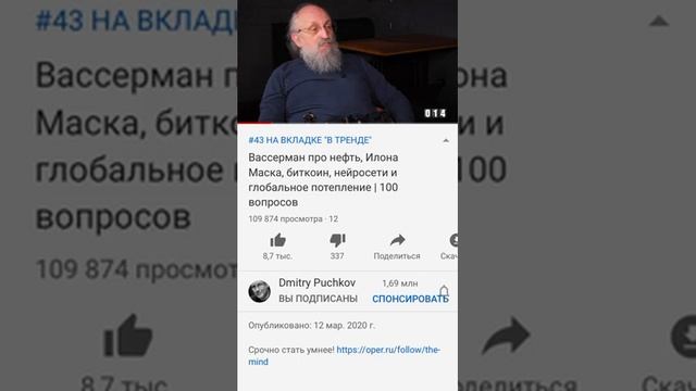 4 книги для представления картины мира от Вассермана. смотреть онлайн