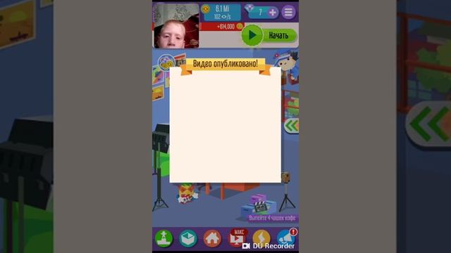 Не очень удачное видео (ArtemBum player) смотреть онлайн