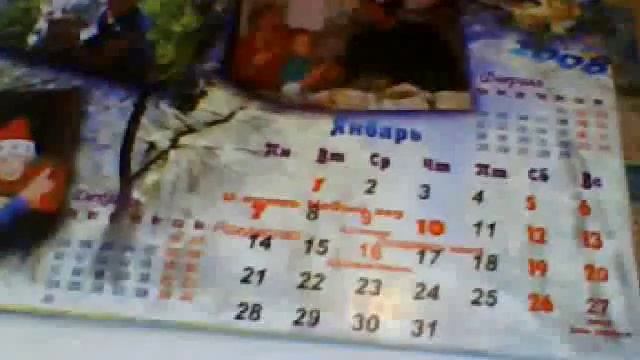 Видео с веб-камеры. Дата: 3 августа 2013 г., 14:17.