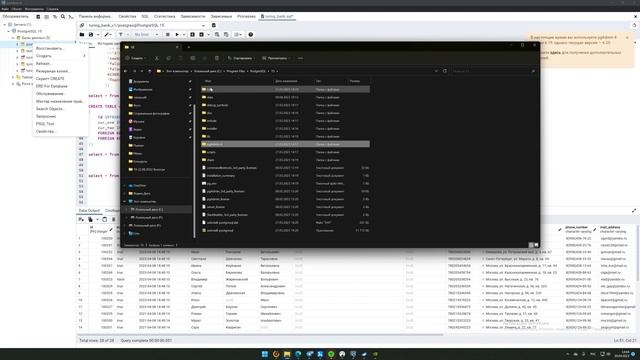 Дополнение к 1 занятию про Dbeaver и импорт/экспорт БД смотреть онлайн