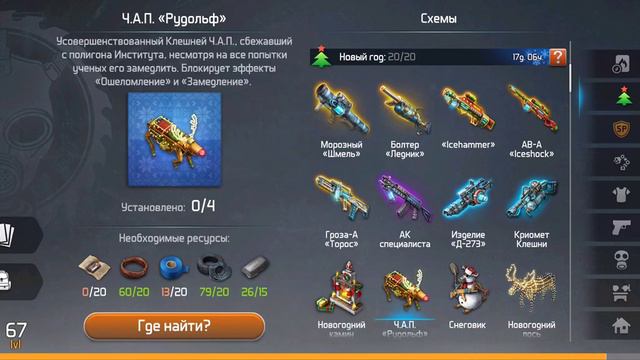 #дос Побегучи по всій игре (1) смотреть онлайн