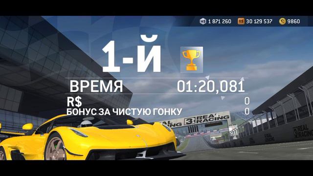 Real racing 3 играет Аким смотреть онлайн