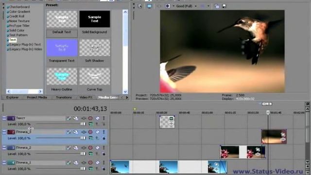 Работа с аудио и видео треками в Sony Vegas смотреть онлайн