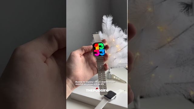 ЧЕМ ОТЛИЧАЮТСЯ ОБНОВЛЕННЫЕ WATCH 9 vs WATCH 8?⌚️ смотреть онлайн