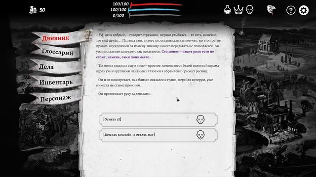 ИСТОРИЯ ОДНОГО ПАЛАЧА | Давай глянем - The Executioner смотреть онлайн