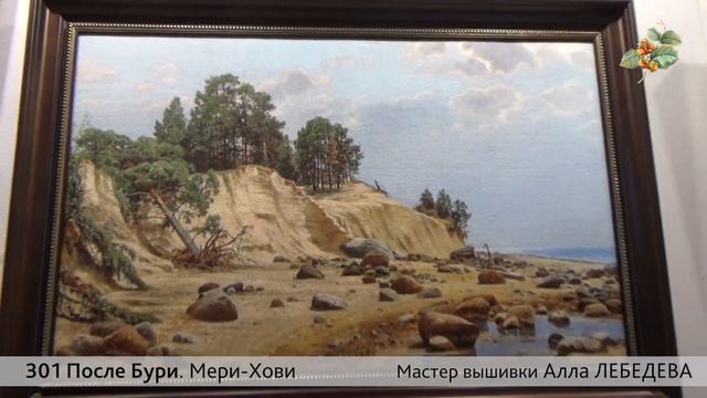 ВЫШИВКИ и вышивальщицы ЭстЭ // 3 часть смотреть онлайн