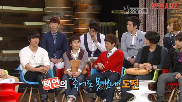 [승승장구 레전드 순삭 #30] 2AM 멤버들이 꼽은 여동생에게 절대 줄 수 없는 2PM 멤버는? | KBS 10022 방송 смотреть онлайн