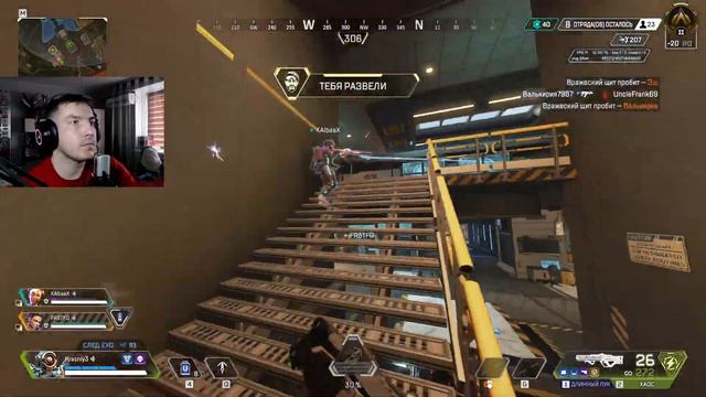 K3 ► Apex Legends - Чилю в апекс смотреть онлайн