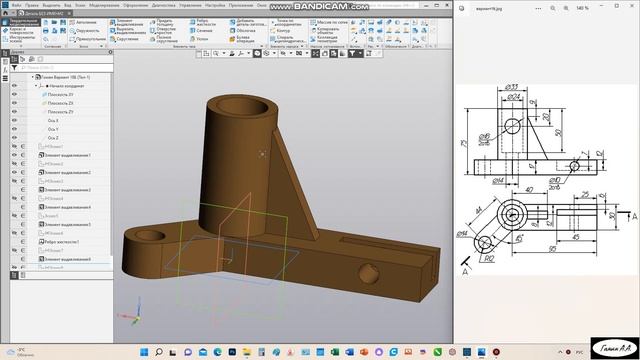 Работа в Компас 3D V20 - Вариант 18Б с чертежом