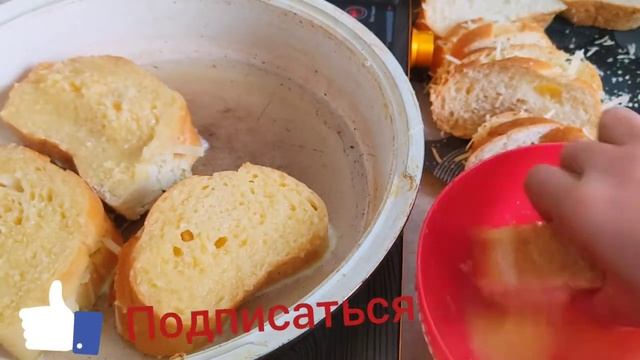 Гренки за 5 минут.Очен вкусно и сытно??