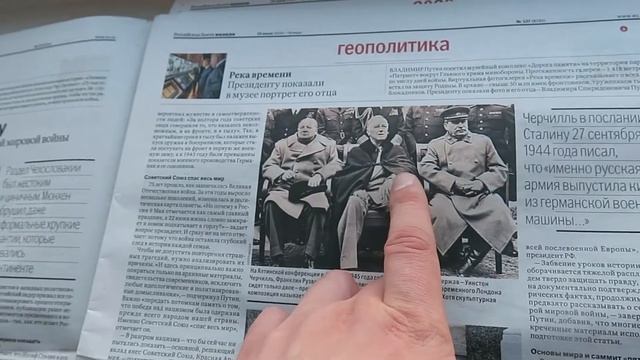 Russian GOVERNMENT newspaper review смотреть онлайн