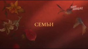 Анонс Федеральный И Московский Рекламный Блок (Пятница! 17.06.2023 / 21:11)