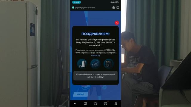 КАК АВТОРИЗОВАТЬСЯ В АКЦИИ ОТ ПЕПСИ / АКЦИЯ ОТ PEPSI / АДИЛЕТ KG смотреть онлайн