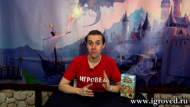 Город Счастья. Обзор настольной игры от Игроведа смотреть онлайн