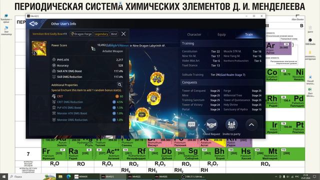 155 уровень смотреть онлайн