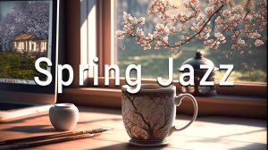 Весенний джаз | Расслабляющий гладкий джаз с весенней музыкой | Джаз для расслабления, работы, учебы
