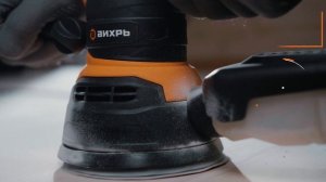 Эксцентриковая шлифмашина Вихрь ЭШМ-125/5Э