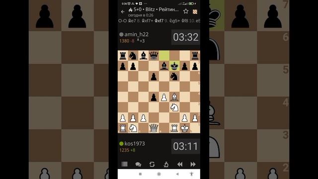 Играем белыми. смотреть онлайн