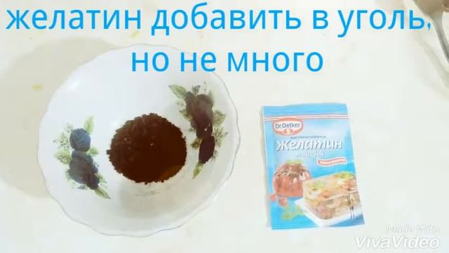 Чёрная маска с желатином (своими руками) смотреть онлайн