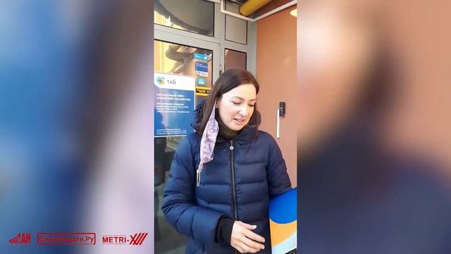 Отзыв клиента о работе Федеральной сети агентств недвижимости Сменикварти.ру